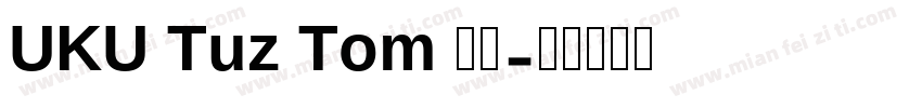 UKU Tuz Tom 常规字体转换